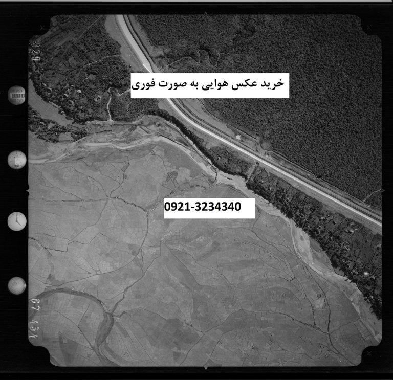تهیه عکس هوایی با کیفیت