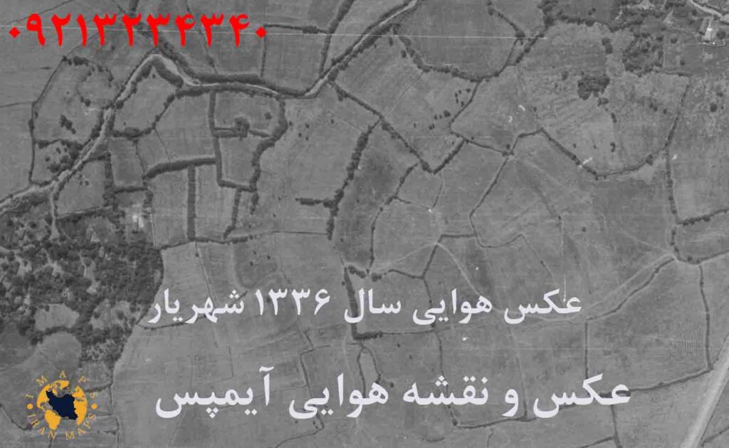 عکس شهریار سال 1335