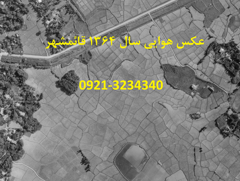 دانلود عکس هوایی رامسر