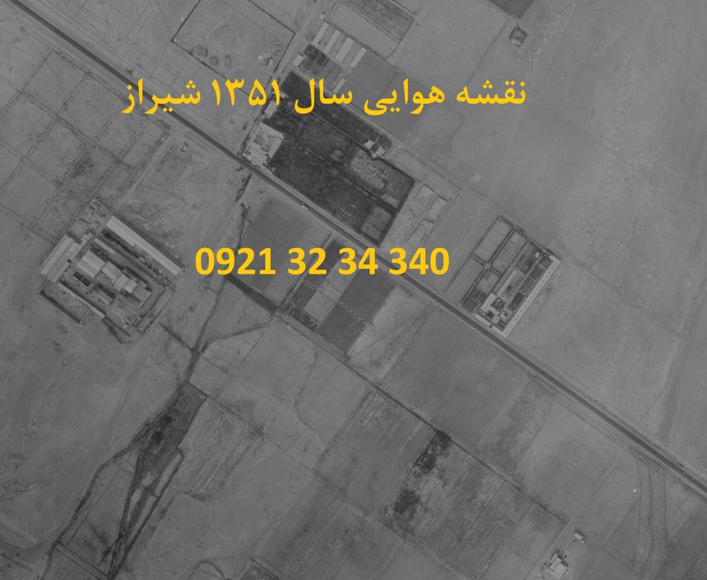 نقشه هوایی شهری شیراز
