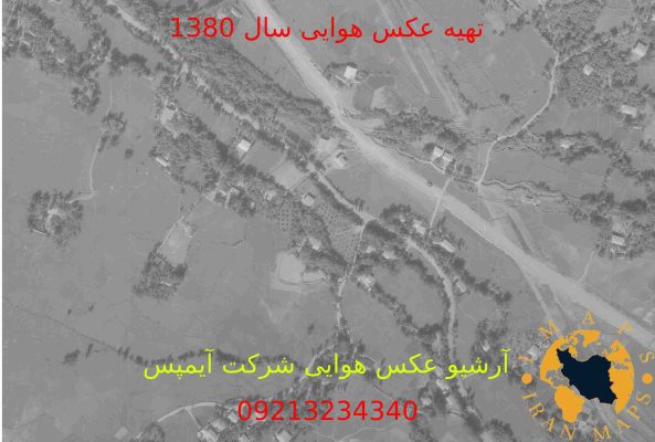 احیای مرزبندی ثبتی با استفاده از نقشه هوایی 1380