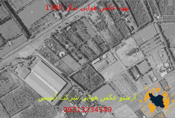 تشخیص قدمت بنا در نقشه هوایی دهه 80