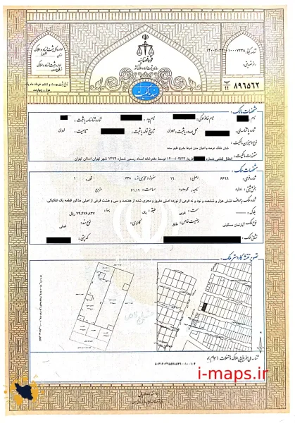 سند تک برگ
